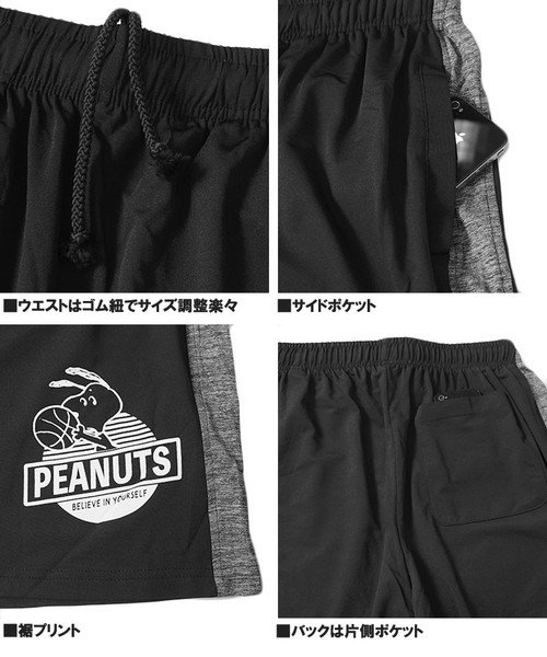 PEANUTS(ピーナッツ) ショートパンツ メンズ SNOOPY スヌーピー スポーツ プリント ドライ ハーフパンツ 吸汗速乾 野球 バスケ  短パン ショー(504237328) | ワンカラーズ(one colors) - d fashion