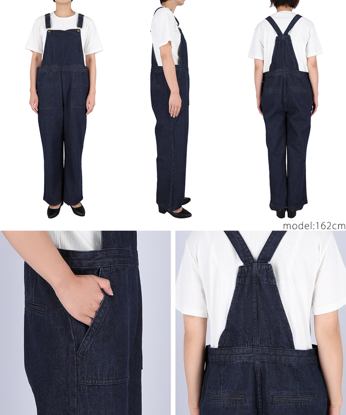 セール 46%OFF】セミワイドデニムサロペット(504196996) | コカ