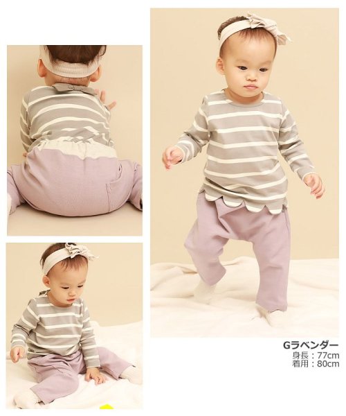 ベビー ウルトラストレッチサルエルパンツ デビロック Devirock D Fashion ベビー ウルトラストレッチサルエルパンツ デビロック Devirock D Fashion