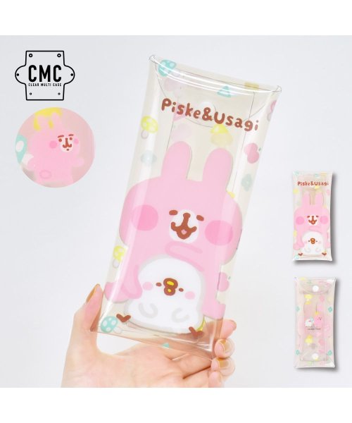 カナヘイ ペンケース 筆箱 小物入れ クリアマルチケース Lサイズ うさぎ ピスケ メンズ ブランド キャラクター グッズ おしゃれ トレンド 多機能 人気 ランナー Runner D Fashion