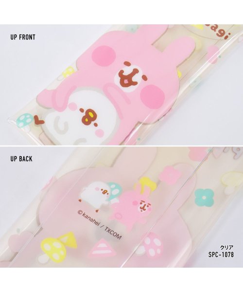カナヘイ ペンケース 筆箱 小物入れ クリアマルチケース Lサイズ うさぎ ピスケ メンズ ブランド キャラクター グッズ おしゃれ トレンド 多機能 人気 ランナー Runner D Fashion
