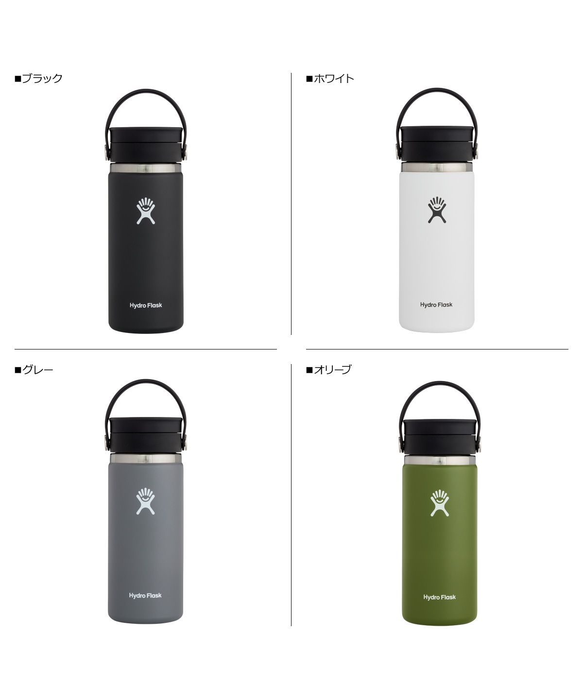 Amazon.com: Hydro Flask 16 Oz All Around Tumbler Press-in