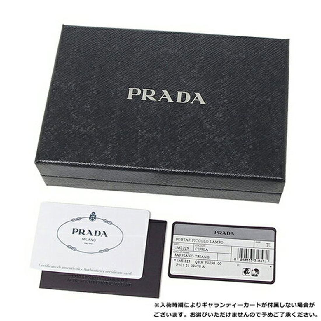 プラダ PRADA 財布 二つ折り財布 サフィアーノ トライアングル プラダ PRADA 財布 二つ折り財布 サフィアーノ トライアングル