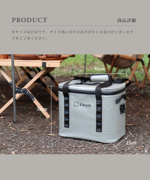 S More Becool Cooler Bag クーラーボックス 大型 l スモア S More D Fashion