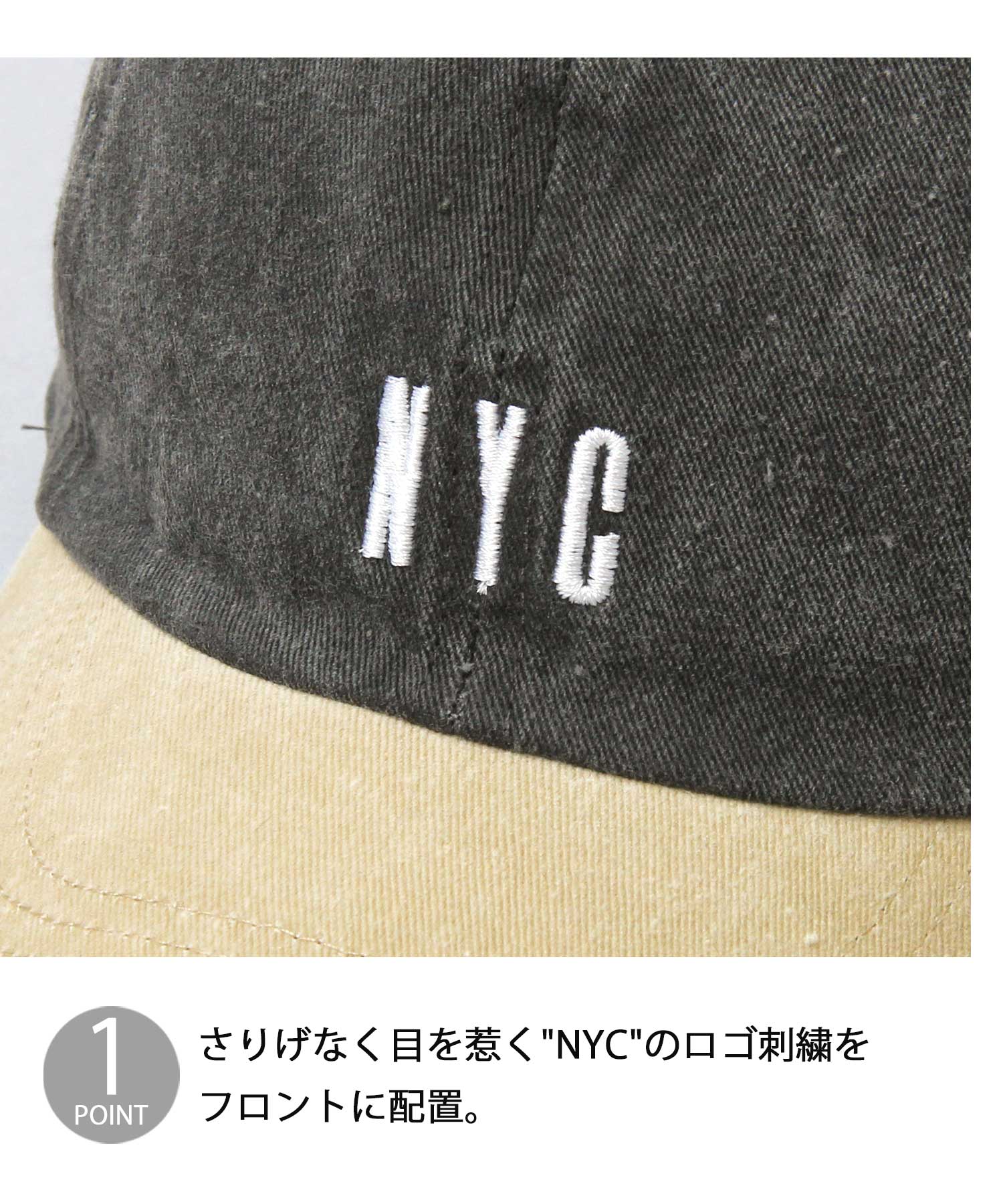 Peaches刺繍ダークグレーキャップ HIDE TRADING PRODUCT】 NYC刺繍 配色 ローキャップ / バイ