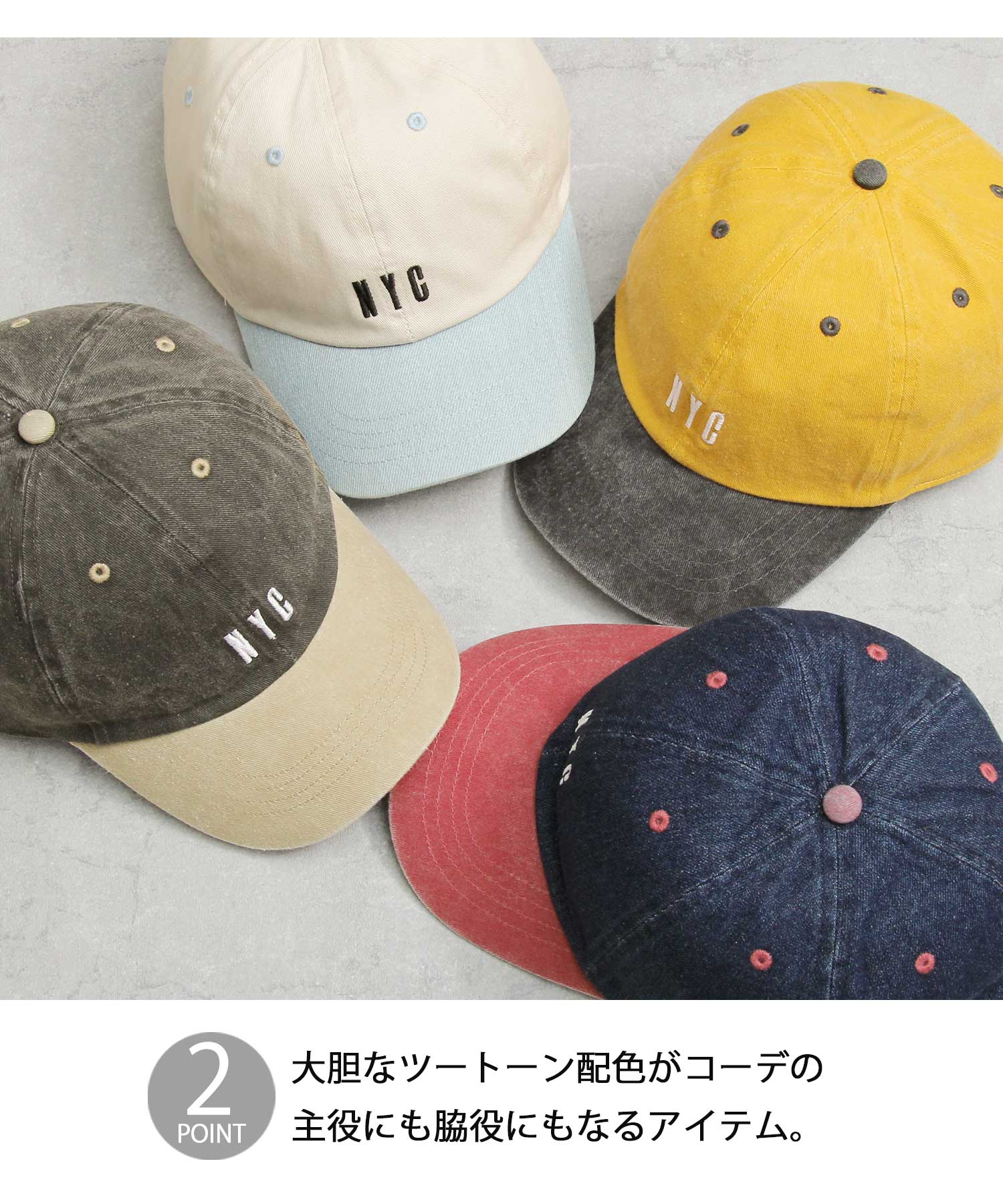 Peaches刺繍ダークグレーキャップ HIDE TRADING PRODUCT】 NYC刺繍 配色 ローキャップ / バイ