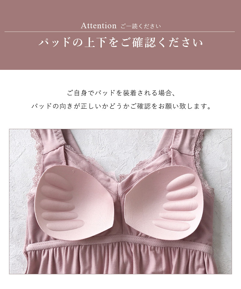 大学 兄弟割引 クーポン】ツーハッチ tu－hacci 【パッド単品】まるごと包む ルームウェア・パジャマ