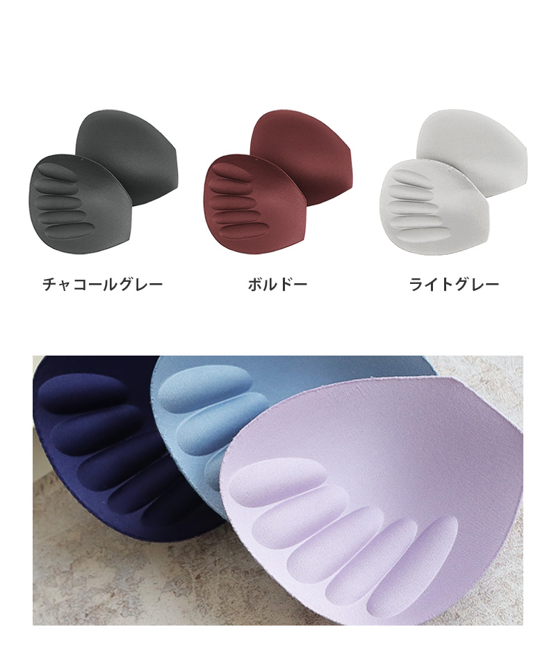 クーポン】ツーハッチ tu－hacci 【パッド単品】まるごと包む