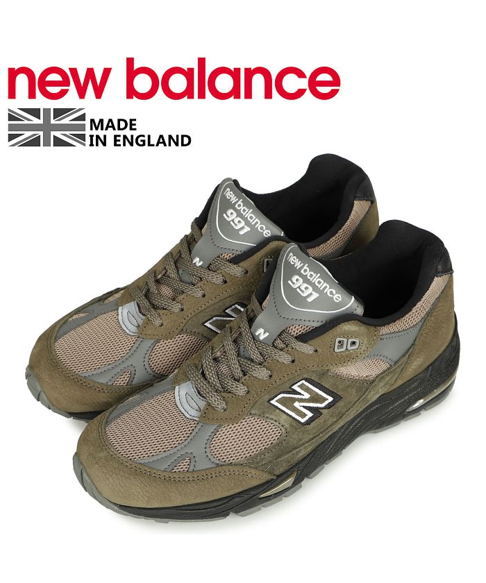 New balance m991fds 2025