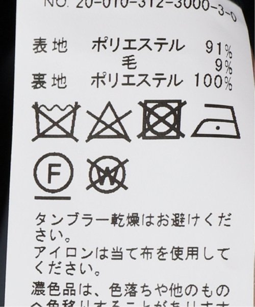 TORAY ルミレットウール ジャケット