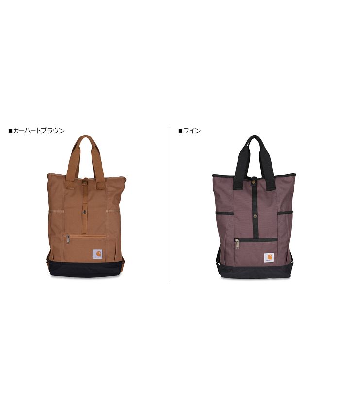 【美品】Carhartt リュック　トートバッグ　ショルダーバッグ　3way