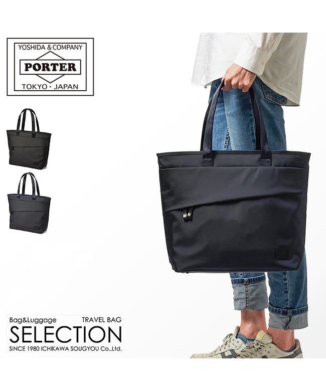 【美品ポーター　PORTER トートバッグ　ビジネスバッグ 限定　グレー　格子柄 楽天市場】ポーター ガード トートバッグ 033-05061 ビジネス