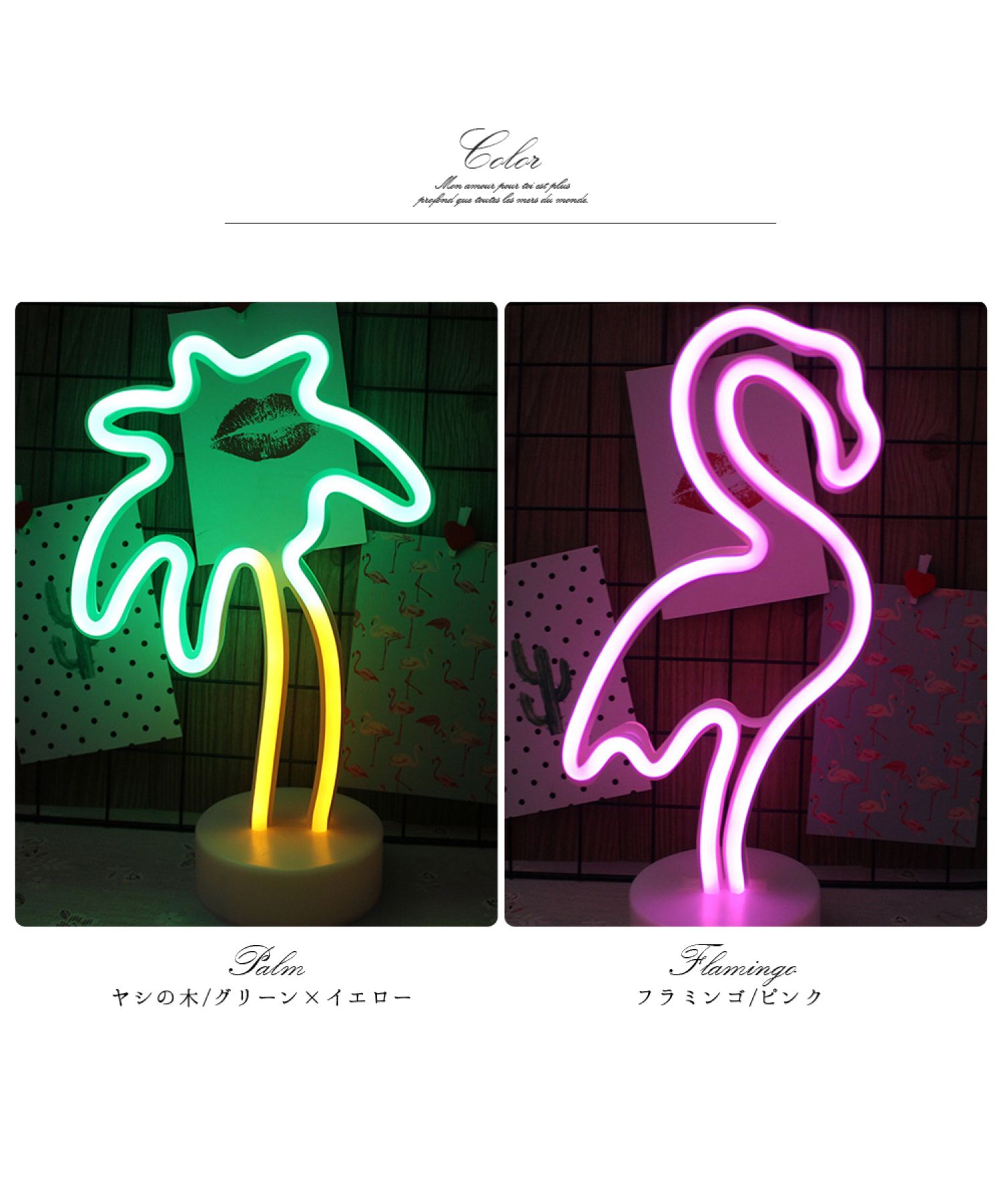 ニノン ninon 【LED照明】【8種展開】ネオンスタンドライト ニノン ninon 【LED照明】【8種展開】ネオンスタンドライト