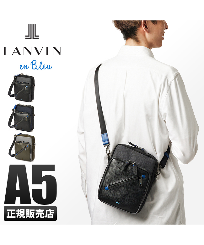 LANVIN en Bleu 最大42% 6/30限定 ランバンオンブルー