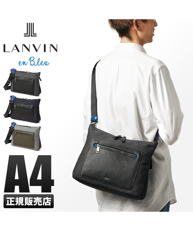ランバン LANVIN ランバンオンブルー ショルダーバッグ メンズ