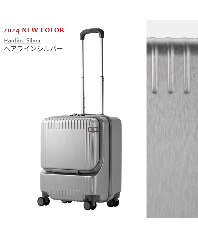 ace. パリセイド　キャリー　スーツケース　36L フロントオープン 楽天市場】【5H限定豪華プレゼント｜10/7 19時～】10年保証