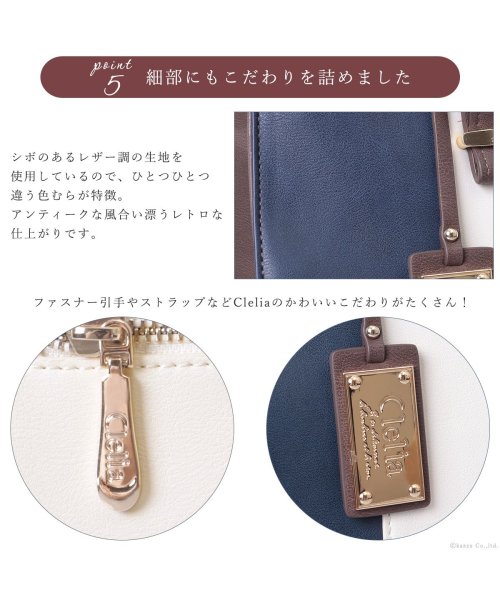 トートバッグ レディース B5 大容量 2way ビジネスバッグ 通勤バッグ 通勤 通学 ブランド 人気 新品 30代 40代 ストライプ Clelia クレリ クレリア Clelia D Fashion