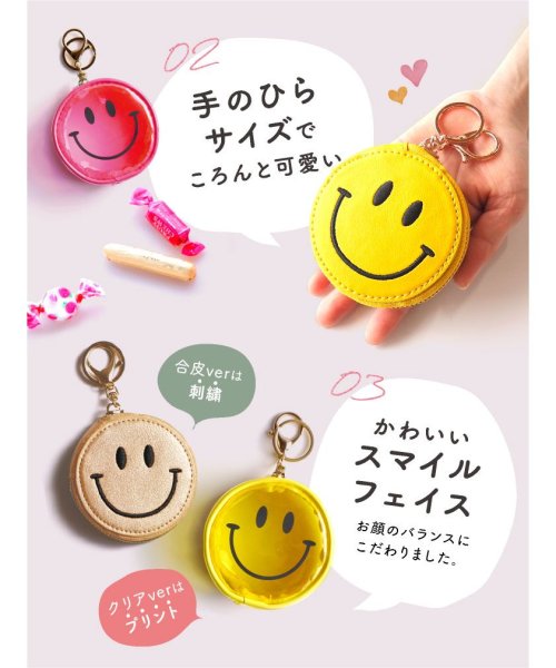 スマイル コインケース スマイリー キーホルダー バッグチャーム キーチェーン キーケース にこちゃん エコバッグ収納 エコバッグ入れ エクレボ Exrevo D Fashion