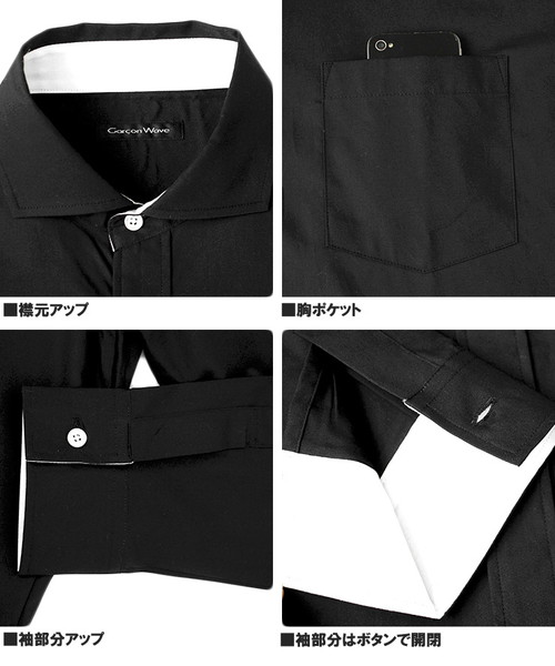 日本製 長袖シャツ メンズ 大きいサイズ ブロード素材 シンプル 