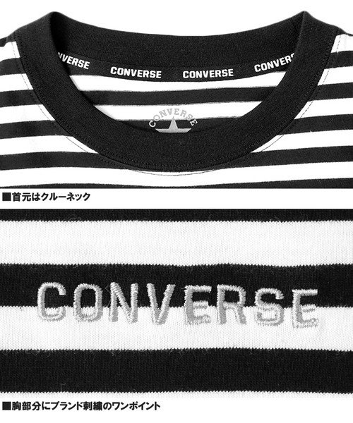 コンバース Converse 半袖 Tシャツ メンズ 大きいサイズ ボーダー柄 ロゴ プリント クルーネック カットソー 白 黒 ボーダーtシャツ コットン ワンカラーズ One Colors D Fashion