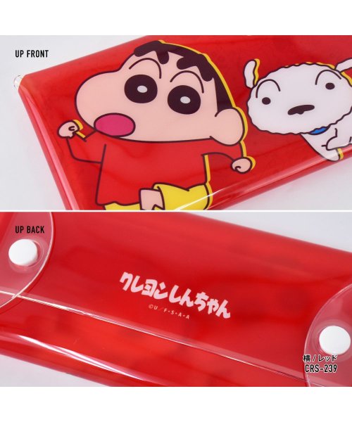 クレヨンしんちゃん ペンケース 筆箱 小物入れ クリアマルチケース Lサイズ 透明 クリア Pvc キャラクター おしゃれ かわいい 可愛い シンプル 人気 洗 ランナー Runner D Fashion