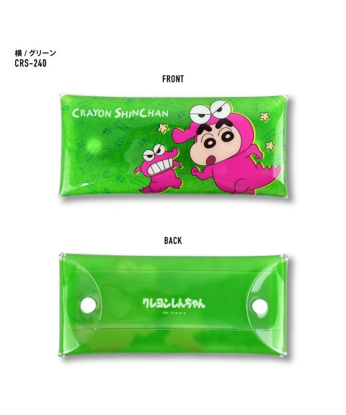 クレヨンしんちゃん ペンケース 筆箱 小物入れ クリアマルチケース Lサイズ 透明 クリア Pvc キャラクター おしゃれ かわいい 可愛い シンプル 人気 洗 ランナー Runner D Fashion