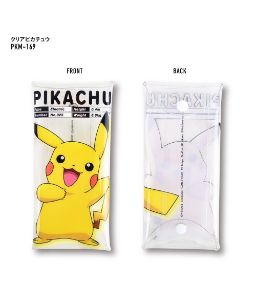 ポケットモンスター ポケモン ペンケース 筆箱 小物入れ クリアマルチケース Lサイズ 透明 クリア Pvc キャラクター おしゃれ かわいい 可愛い シンプル ランナー Runner D Fashion ポケットモンスター ポケモン ペンケース 筆箱 小物入れ クリアマルチケース Lサイズ 透明 クリア Pvc キャラクター おしゃれ かわいい 可愛い シンプル ランナー Runner D Fashion
