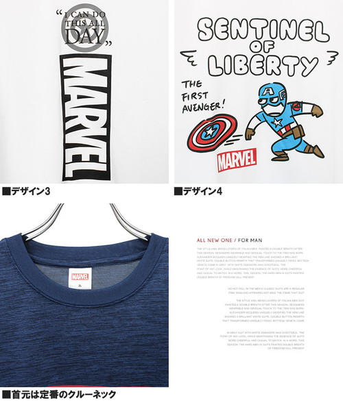 マーベル(MARVEL) 半袖 Tシャツ メンズ 大きいサイズ ドライ メッシュ