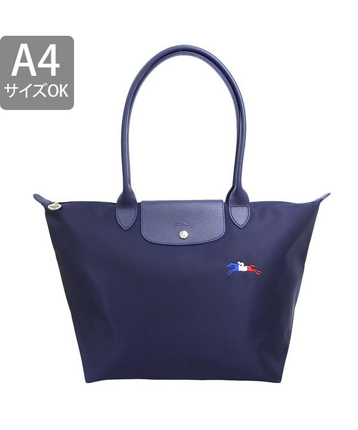ロンシャン LONGCHAMP 【Longchamp(ロンシャン)】Longchamp ロンシャン LONGCHAMP 【Longchamp(ロンシャン)】Longchamp