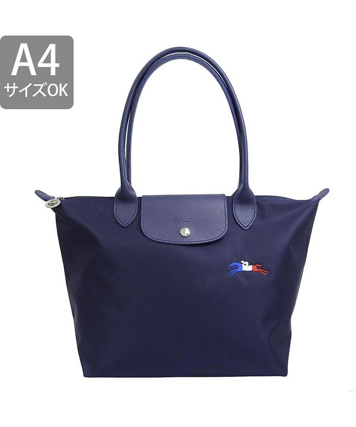 longchamp ロンシャン フランス アンティーク スクエア型 - メルカリ