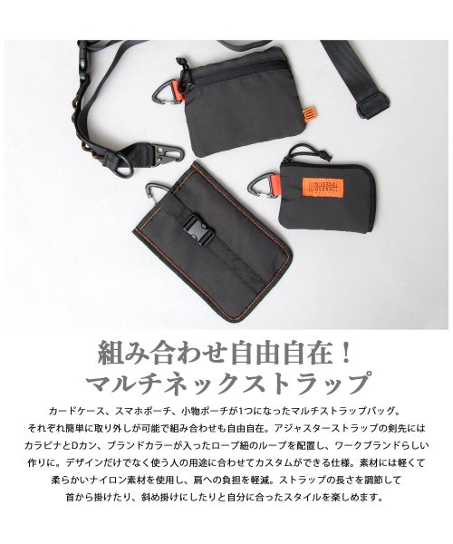Universal Overall ユニバーサルオーバーオール 3連ポーチ マルチネックポーチ ストラップバッグ マルチショルダー Mu エーエムエスセレクト Ams Select D Fashion Universal Overall ユニバーサルオーバーオール 3連ポーチ マルチネックポーチ ストラップバッグ マルチショルダー Mu エーエムエスセレクト Ams Select D Fashion