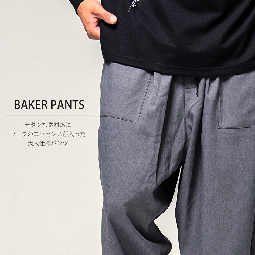 セール30%OFF】CavariA ストレッチワイドベイカーパンツ メンズ