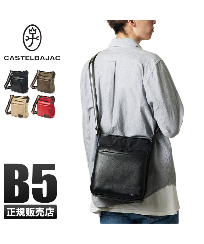 カステルバジャック ショルダーバッグ メンズ レディース 縦型 縦長