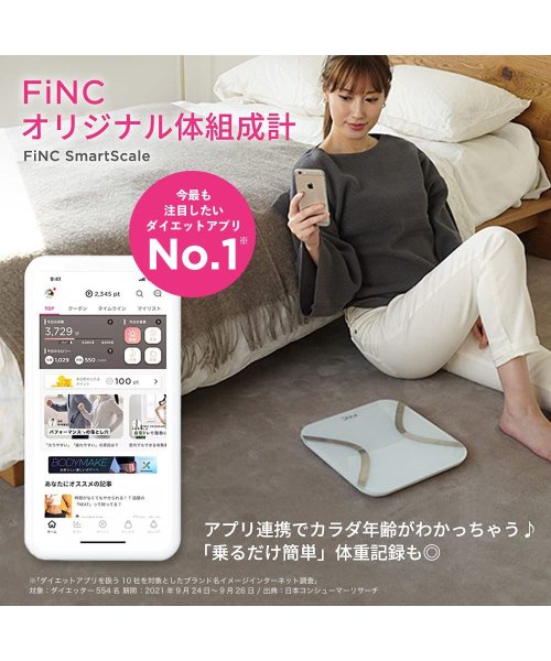 FiNC フィンク 体組成計 体重計 ヘルスメーター SmartScale スマホ連動 Bluetooth BMI 体脂肪 11項目測定 CS20EF-mini(504280668) FiNC(FiNC) d fashion 美品 体重計 bluetooth スマホ連動 体脂肪計 ヘルスメーター