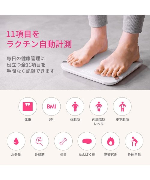 クーポン Finc フィンク 体組成計 体重計 ヘルスメーター Smartscale スマホ連動 Bluetooth Bmi 体脂肪 11項目測定 Csef Mini Finc Finc D Fashion