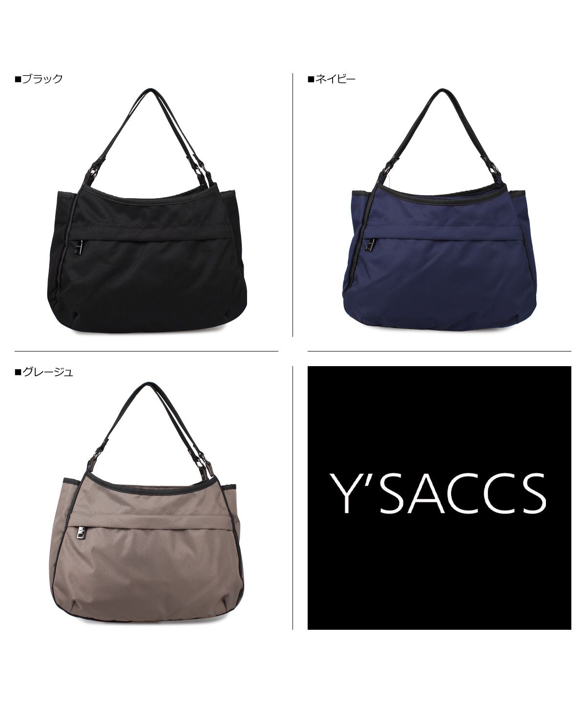 クーポン】イザック Y'SACCS イザック Y'SACCS バッグ トート