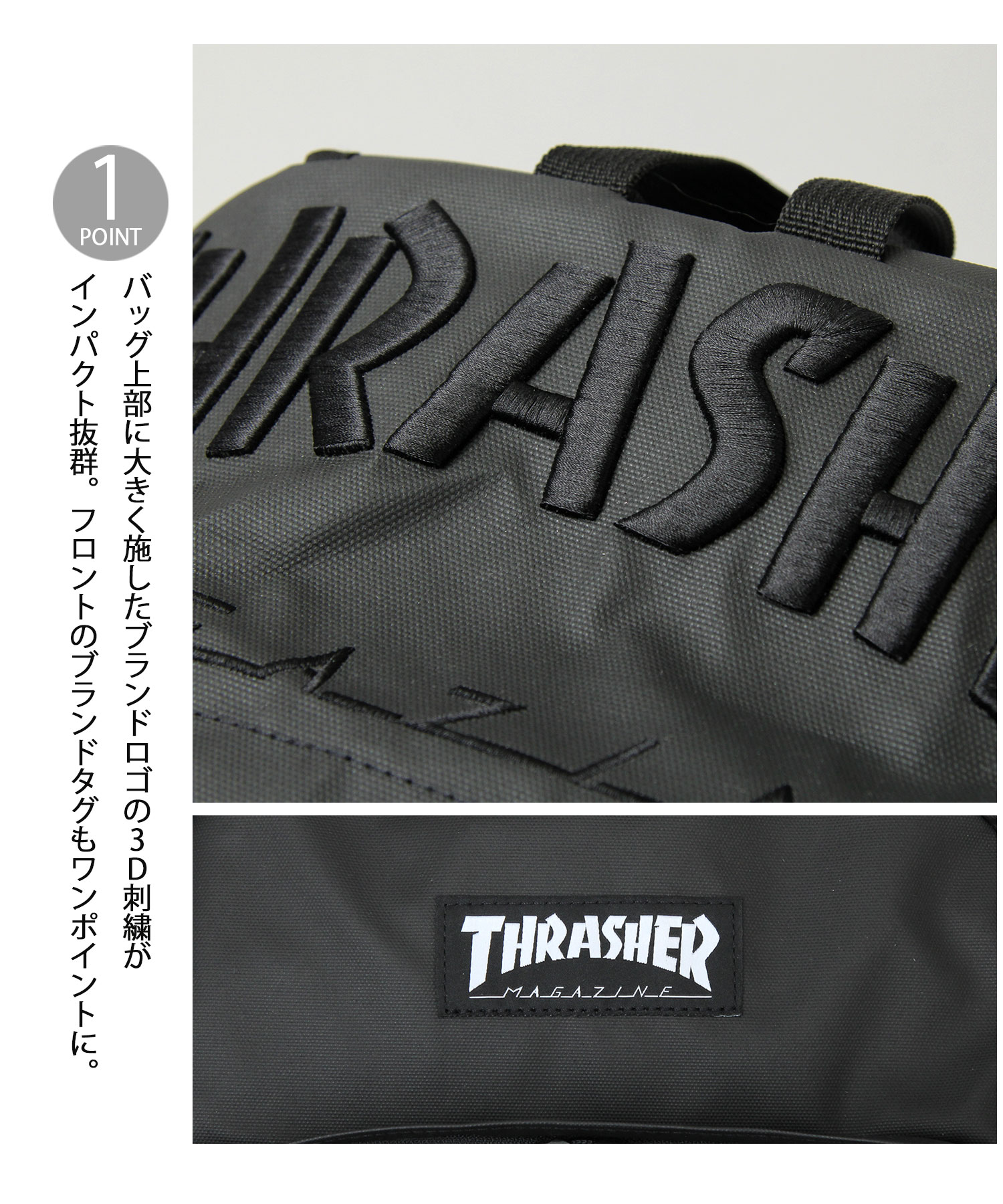 美品スラッシャーTHRASHEバックパックエクストラ/VANS Supreme THRASHER / スラッシャー / 3D刺繍ロゴ PUコーティング