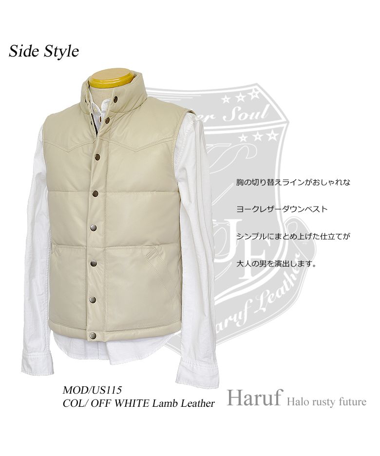 ハルフ Haruf 本革 ダウンベスト レザーベスト メンズ ヨーク