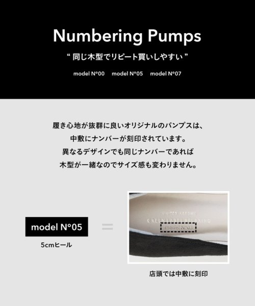 ポインテッド プレーン パンプス(7cmヒール) －撥水－