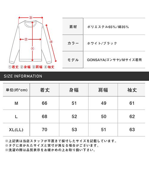 グラデーションデザイン ハイネックシャツ サイズ3 ハイネック ジッパーデザインシャツ 3カラー 1111 | LINO