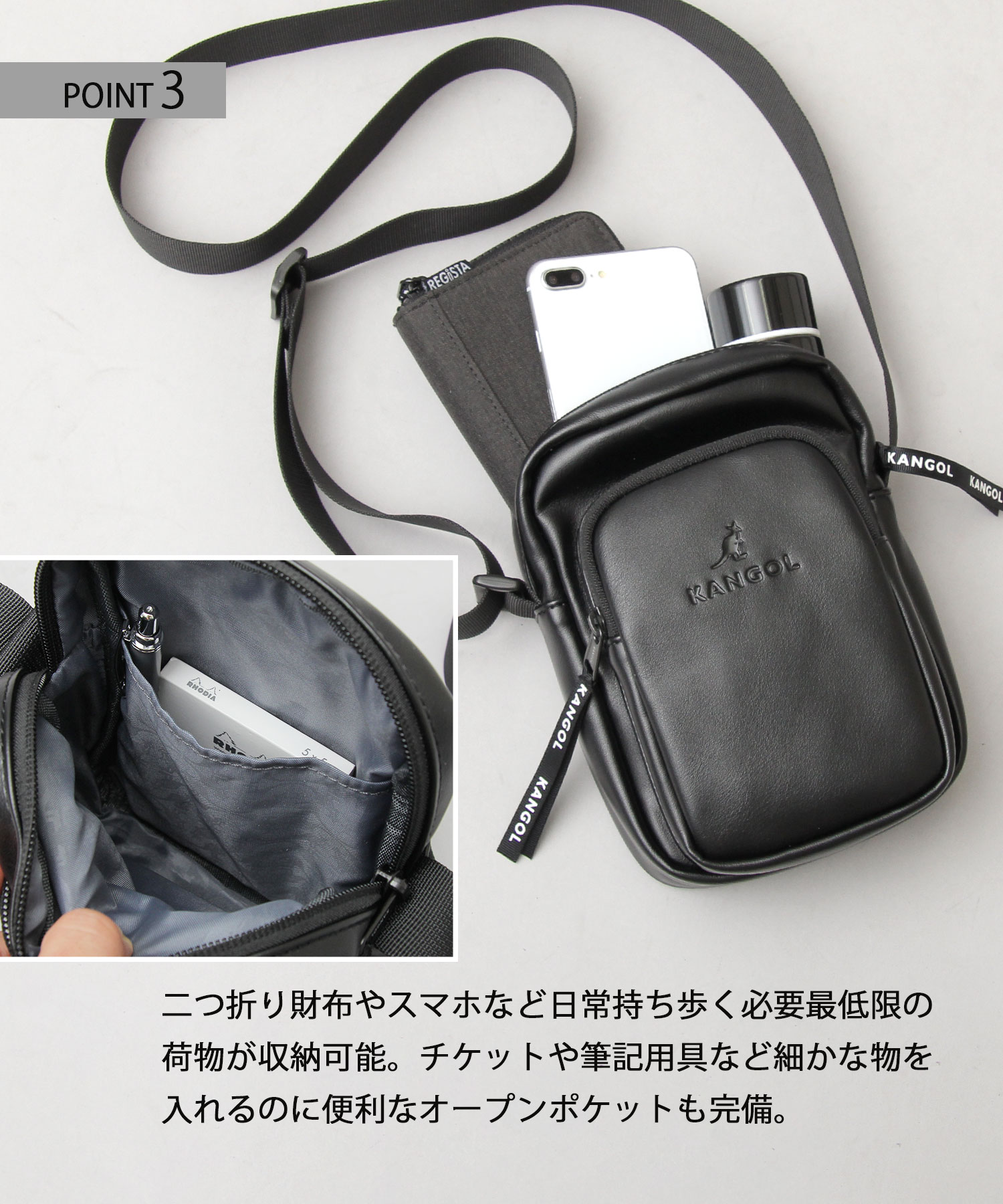 カンゴール KANGOL A.M.S.別注 ミニショルダーバッグ 縦型