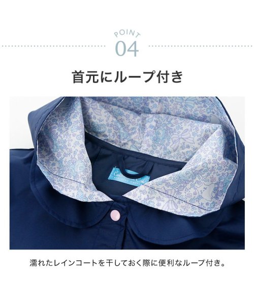 ランドセル対応レインコート キャサリンコテージ Catherine Cottage D Fashion