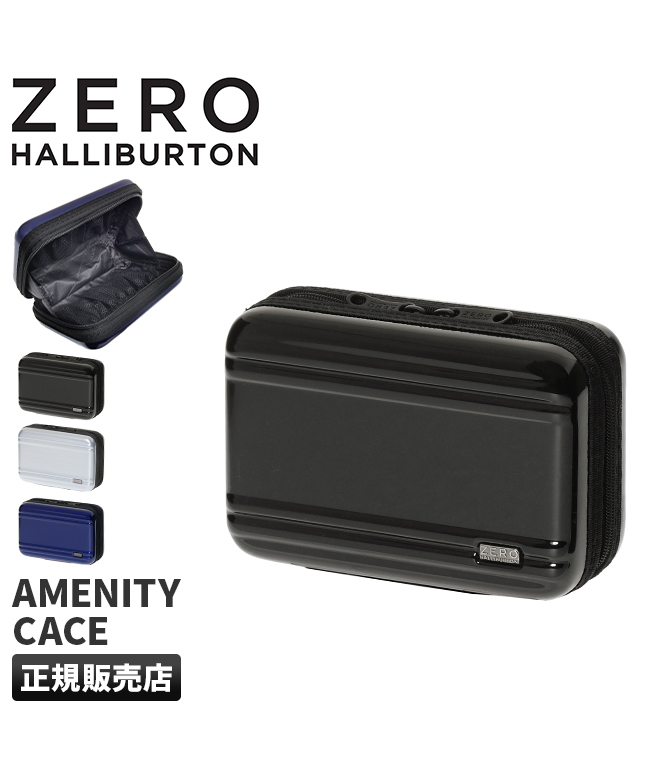 ZERO HALLIBURTON ネイビー ポーチ クーポン】ゼロハリバートン ZERO HALLIBURTON ゼロハリバートン