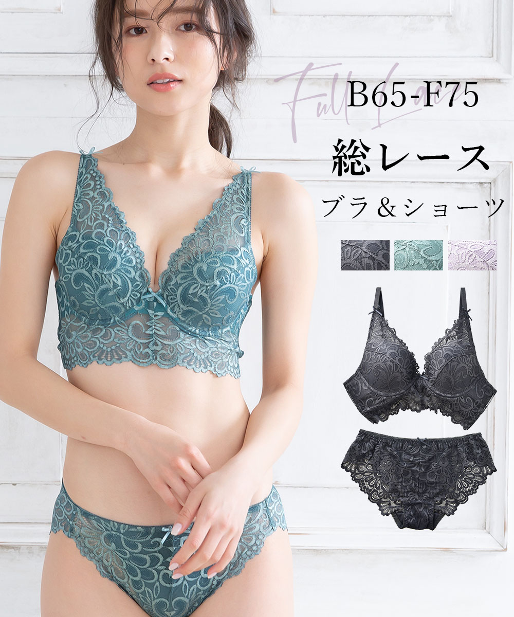 【新品】ブラデリス ニューヨーク　アリー　ピンク　レースブラ＆ショーツセット 楽天市場】 新商品 : ブラデリスニューヨーク楽天市場店