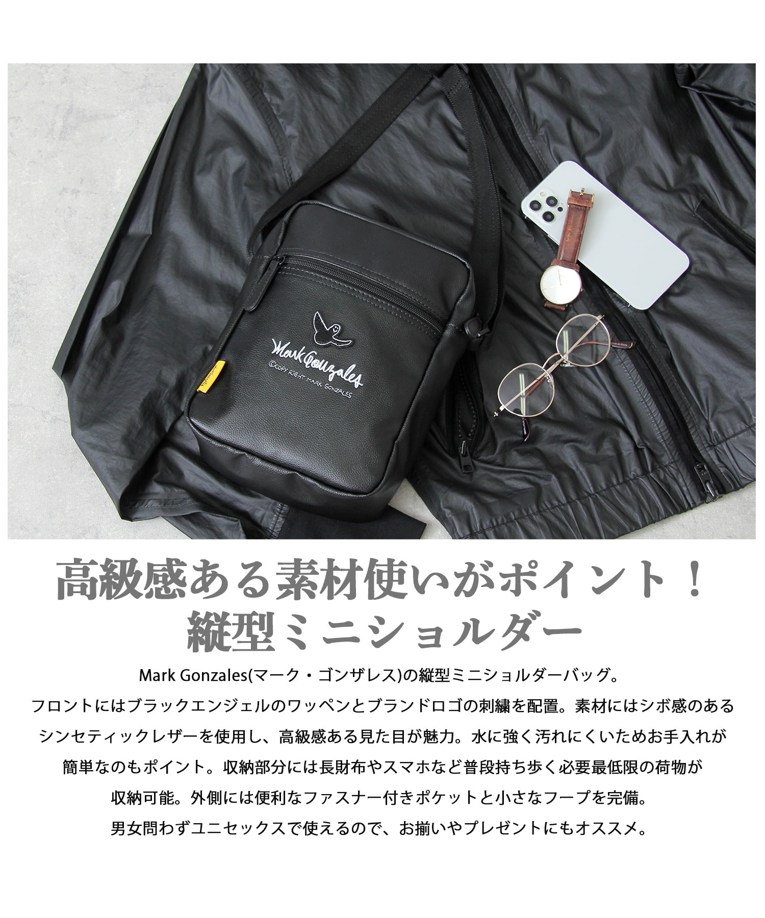 Mark Gonzales / マークゴンザレス 】 エコレザー 縦型 ミニ