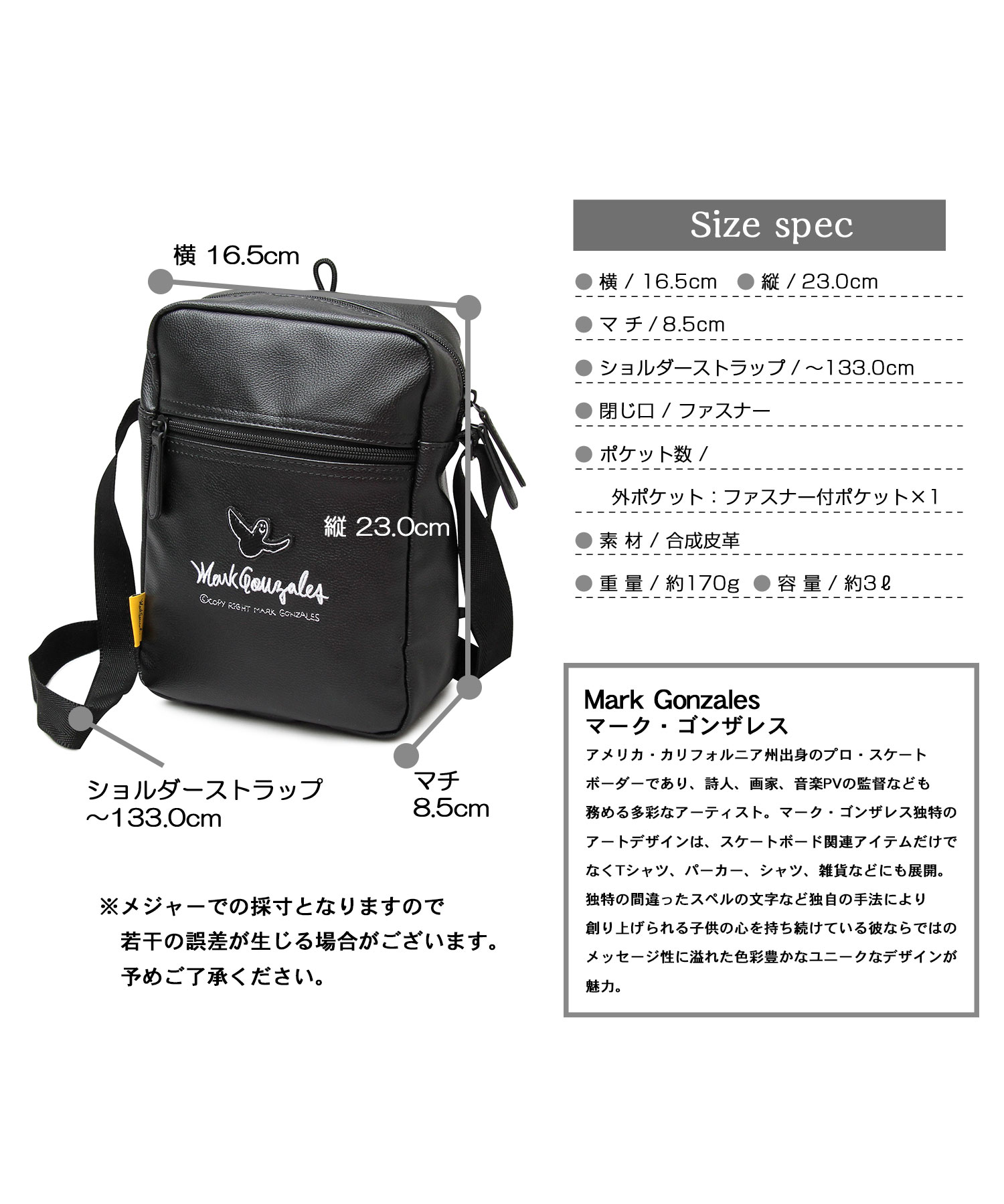 Mark Gonzales / マークゴンザレス 】 エコレザー 縦型 ミニ