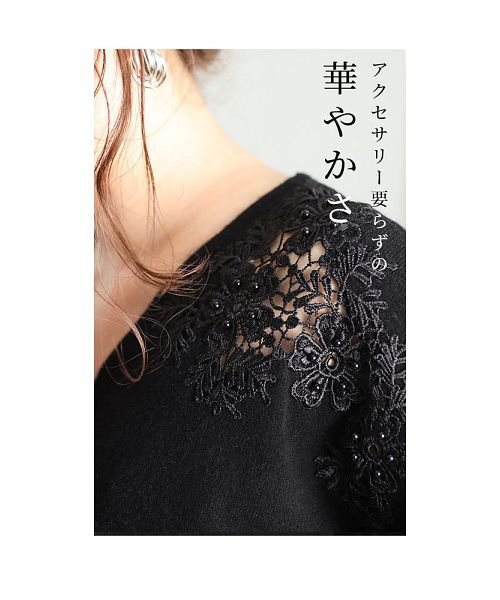 花咲く肩レースニットトップス