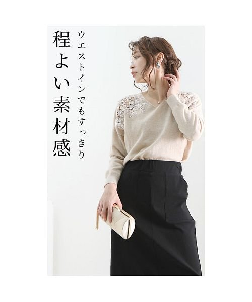 花咲く肩レースニットトップス