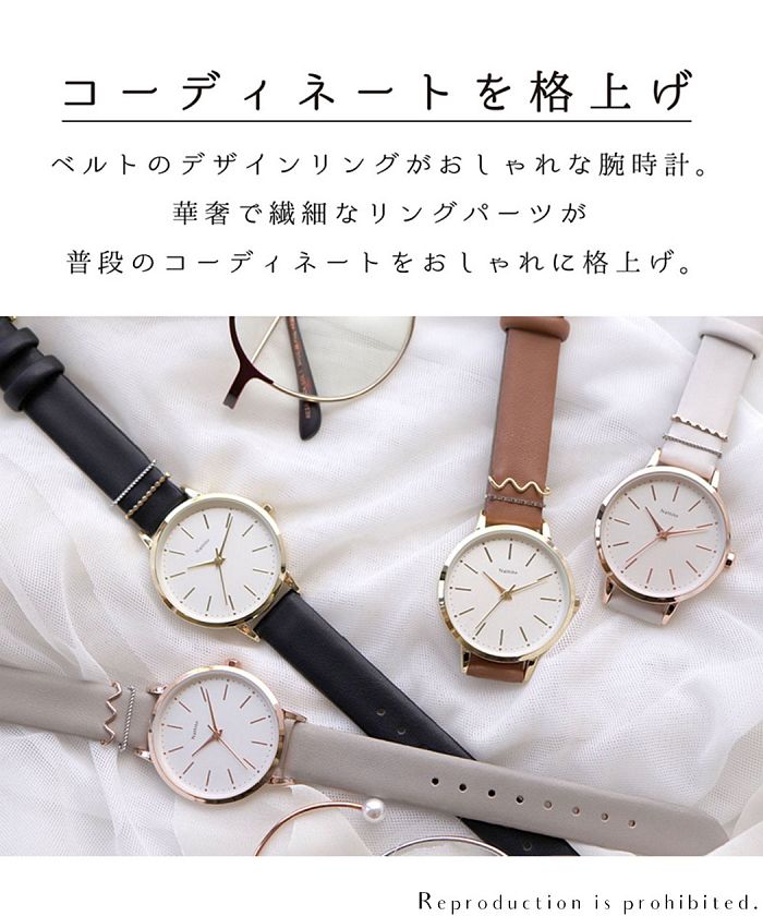 セール】【メーカー直営店】腕時計 レディース 革ベルト おしゃれ 