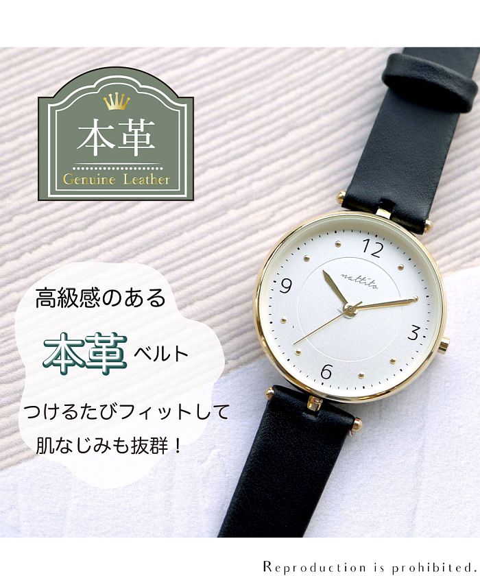 セール】【メーカー直営店】腕時計 レディース 本革 シンプル マーサ 